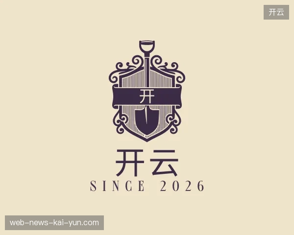 了解开云中国官网