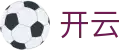 开云-Kaiyun官方入口-官方移动端登录